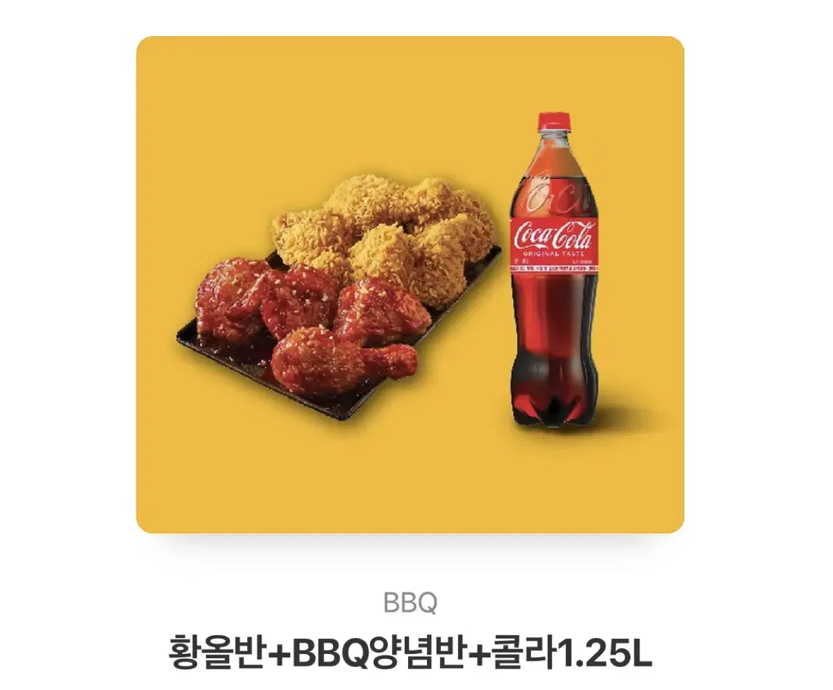 치킨 기프